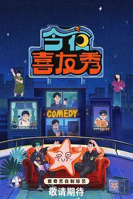 厨房里的哲学家 综艺在线观看